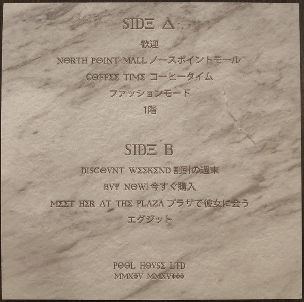 North Point Mall - Color Vinyl: Vice City Edition